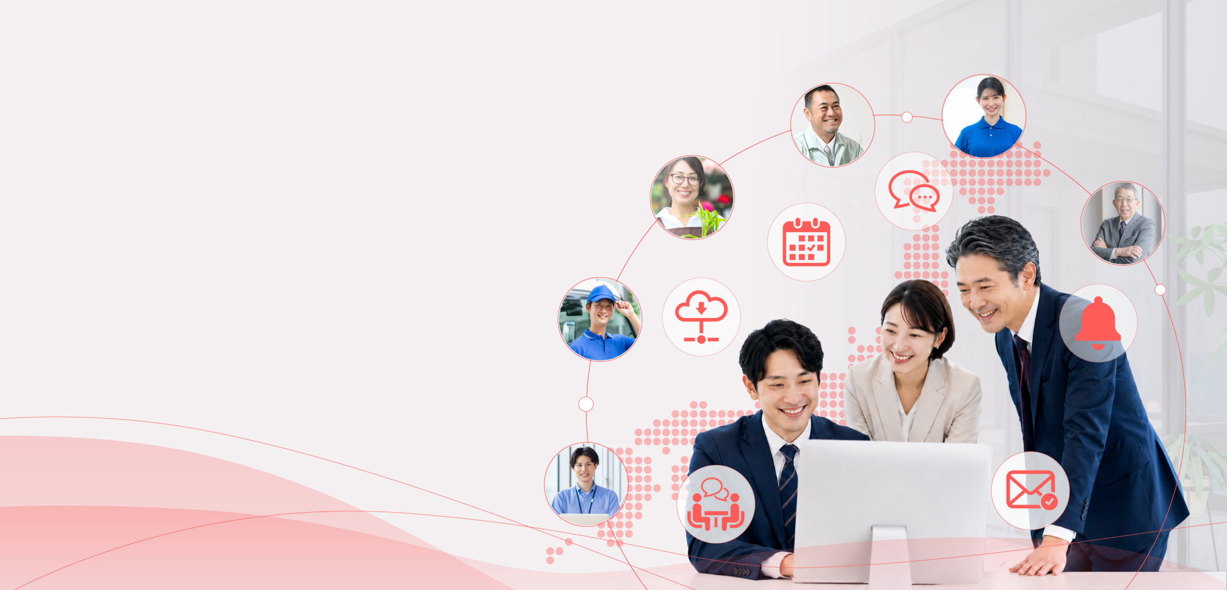 事業所アカウントシステム イメージ