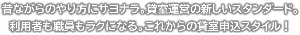 タイトル文字2
