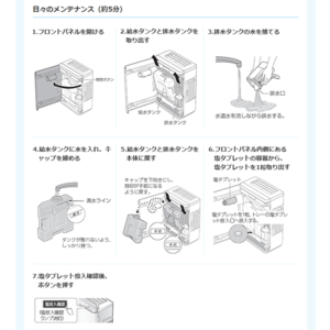 ベビー・ベッド・マットレスに「ベビーベッド　サークルベッド・ベーシック」